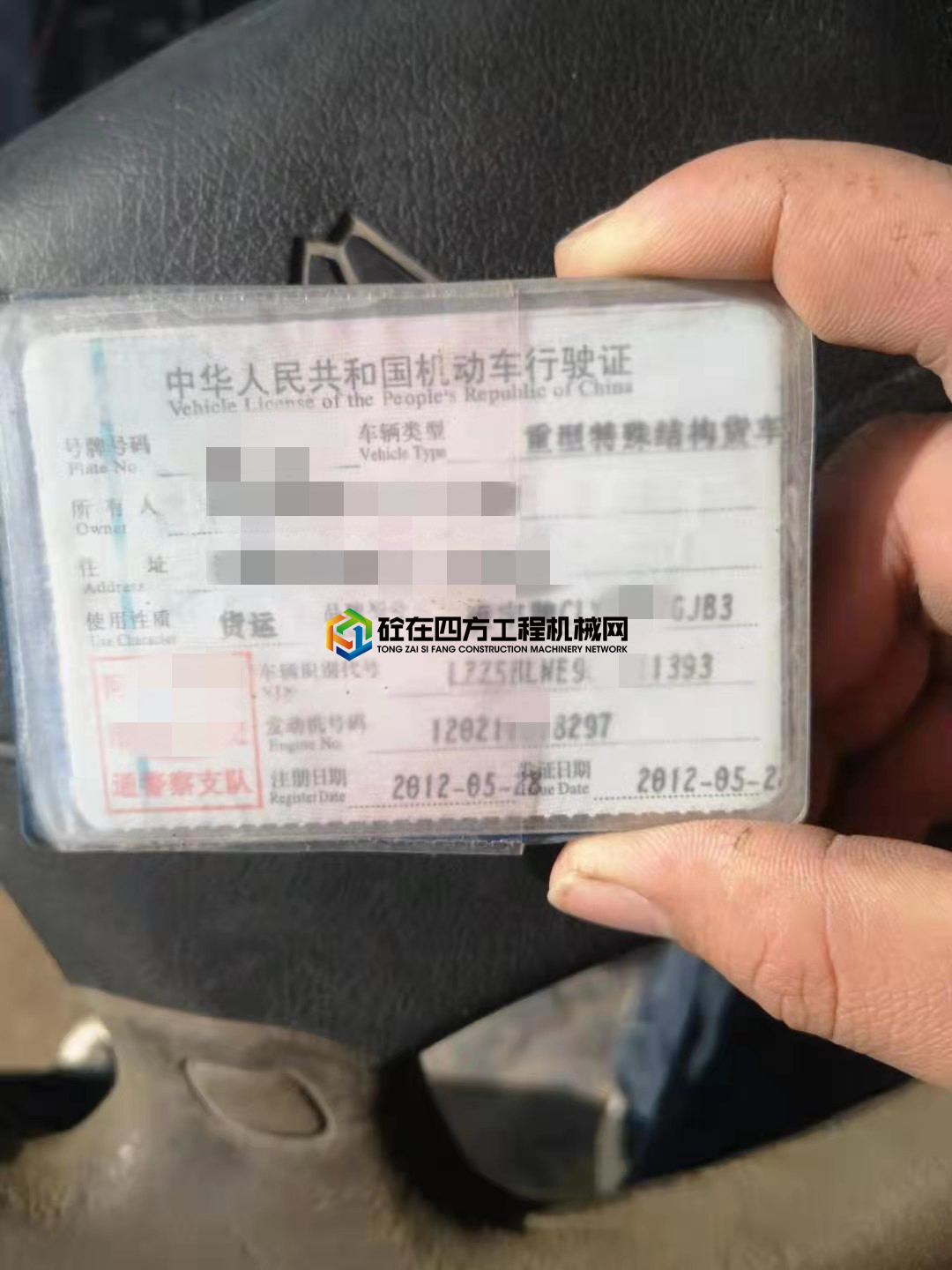 https://images.tongzsf.com/tong/truck_machine/20210129/1601366ead00ae.jpg
