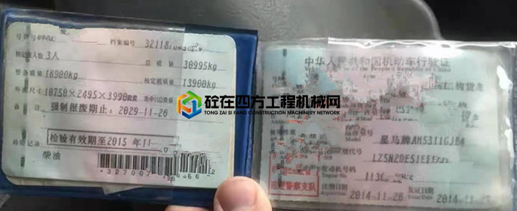 https://images.tongzsf.com/tong/truck_machine/20210129/160136e2e209fe.jpg