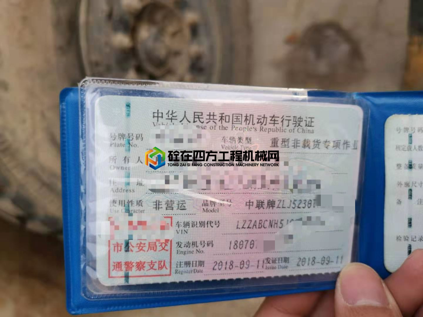 https://images.tongzsf.com/tong/truck_machine/20210129/16013a2deed571.jpg