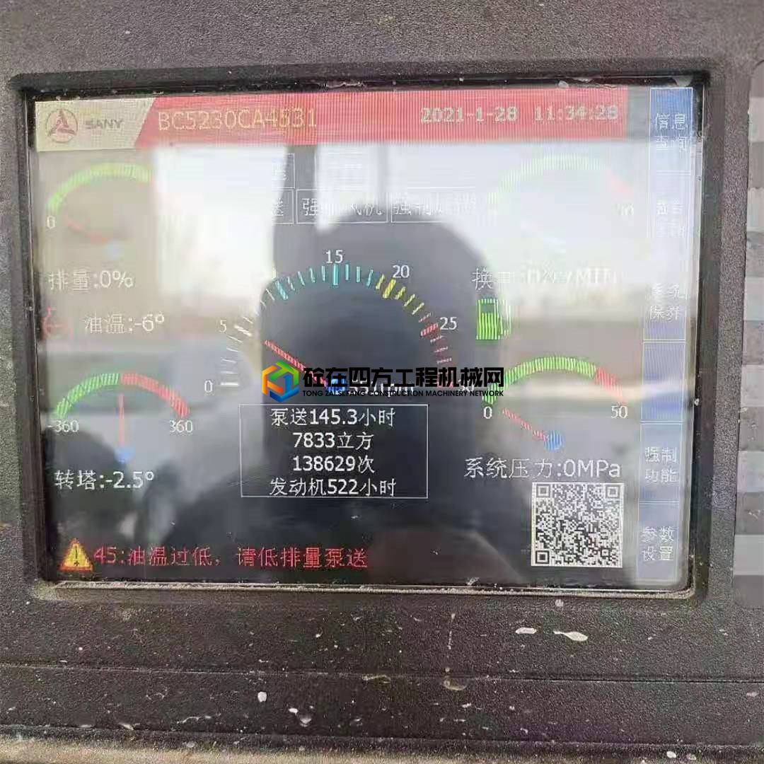 https://images.tongzsf.com/tong/truck_machine/20210129/16013a546e7e26.jpg