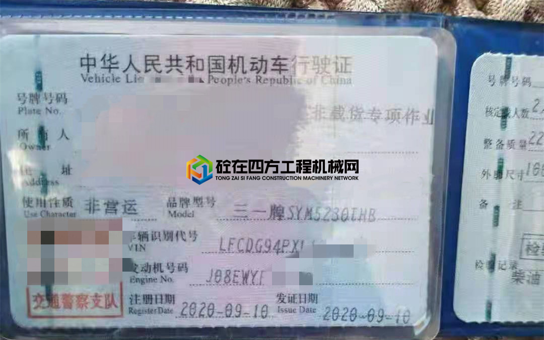 https://images.tongzsf.com/tong/truck_machine/20210129/16013a5478e626.jpg
