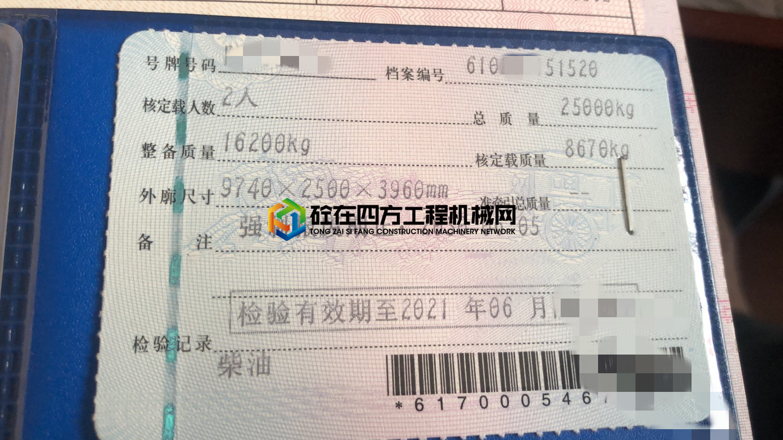 https://images.tongzsf.com/tong/truck_machine/20210129/16013a8cf77306.jpg