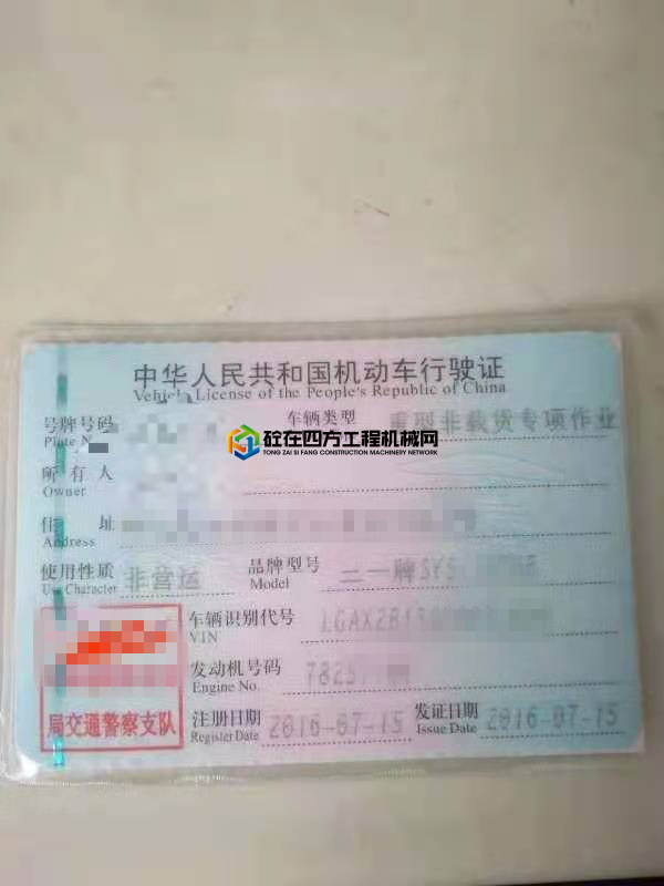 https://images.tongzsf.com/tong/truck_machine/20210129/16013ae43e62e5.jpg