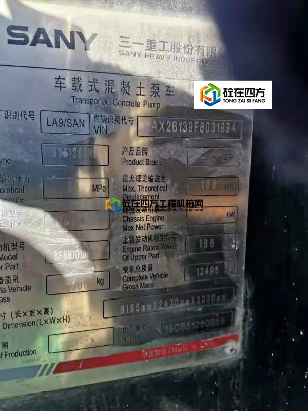 https://images.tongzsf.com/tong/truck_machine/20210129/16013ae4430aee.jpg