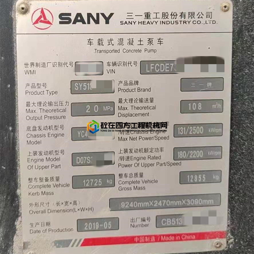https://images.tongzsf.com/tong/truck_machine/20210129/16013bad245975.jpg