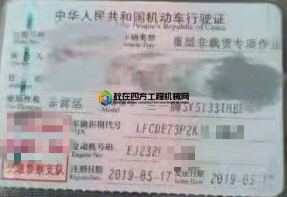https://images.tongzsf.com/tong/truck_machine/20210129/16013bad29b2d6.jpg