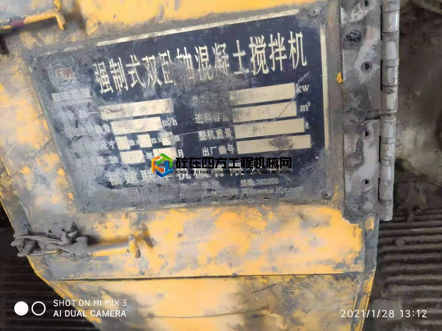 https://images.tongzsf.com/tong/truck_machine/20210129/16013c17442be4.jpg