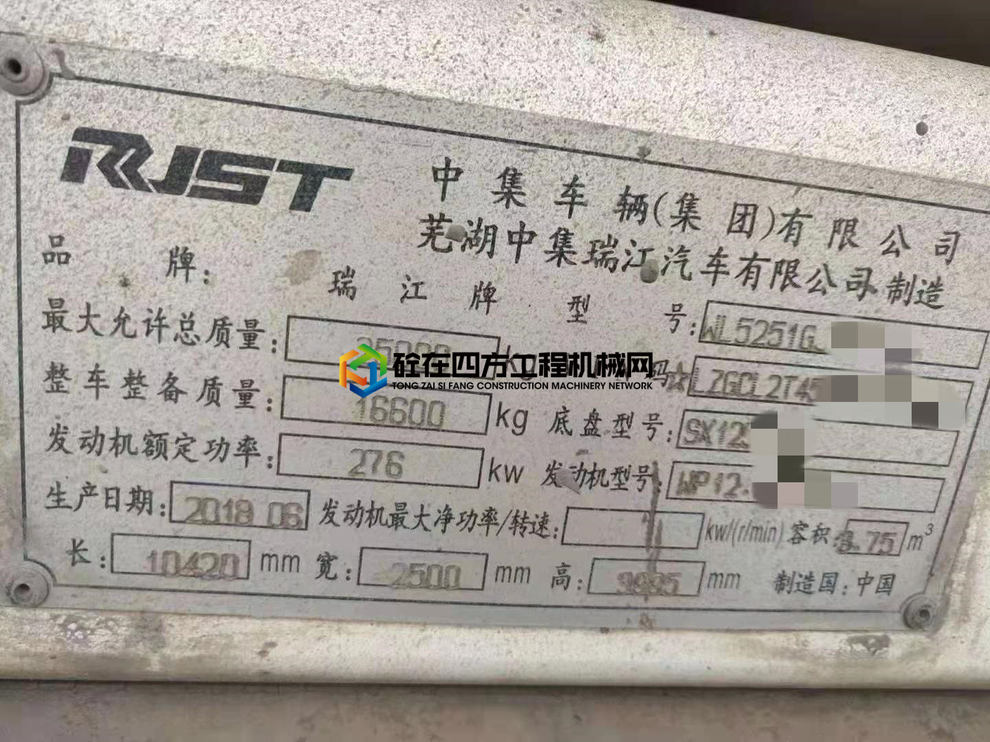 https://images.tongzsf.com/tong/truck_machine/20210129/16013ca289a9ac.jpg