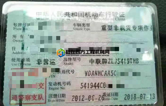 https://images.tongzsf.com/tong/truck_machine/20210130/16014d43a01941.jpg