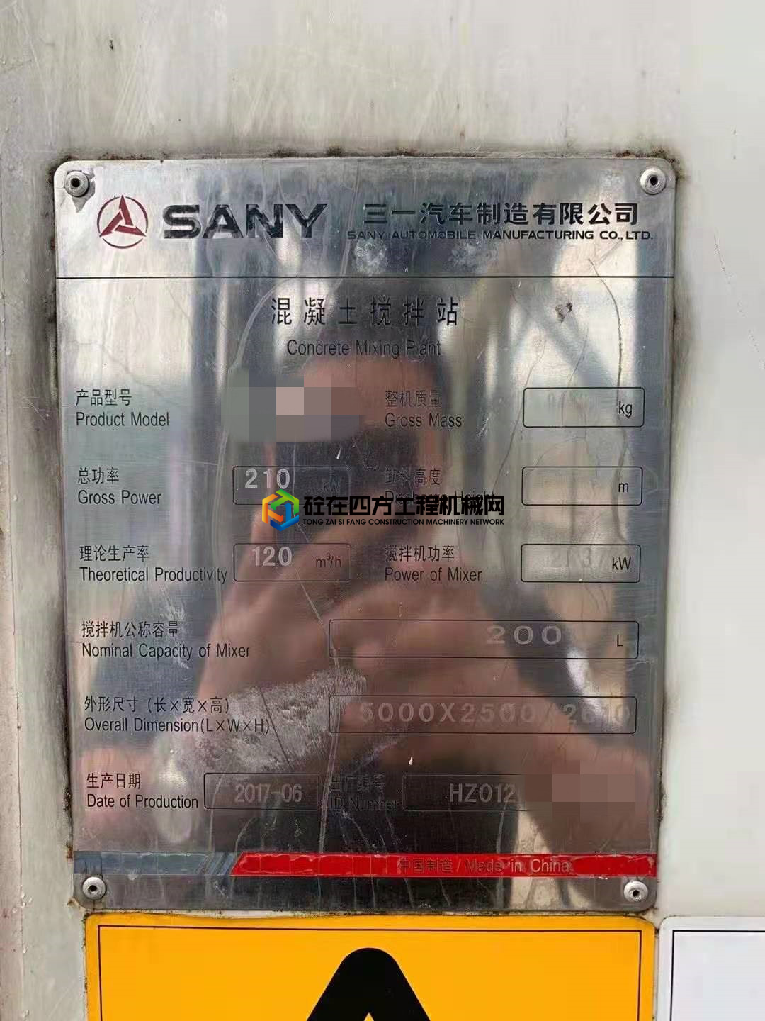 https://images.tongzsf.com/tong/truck_machine/20210130/16014d8112846c.jpg