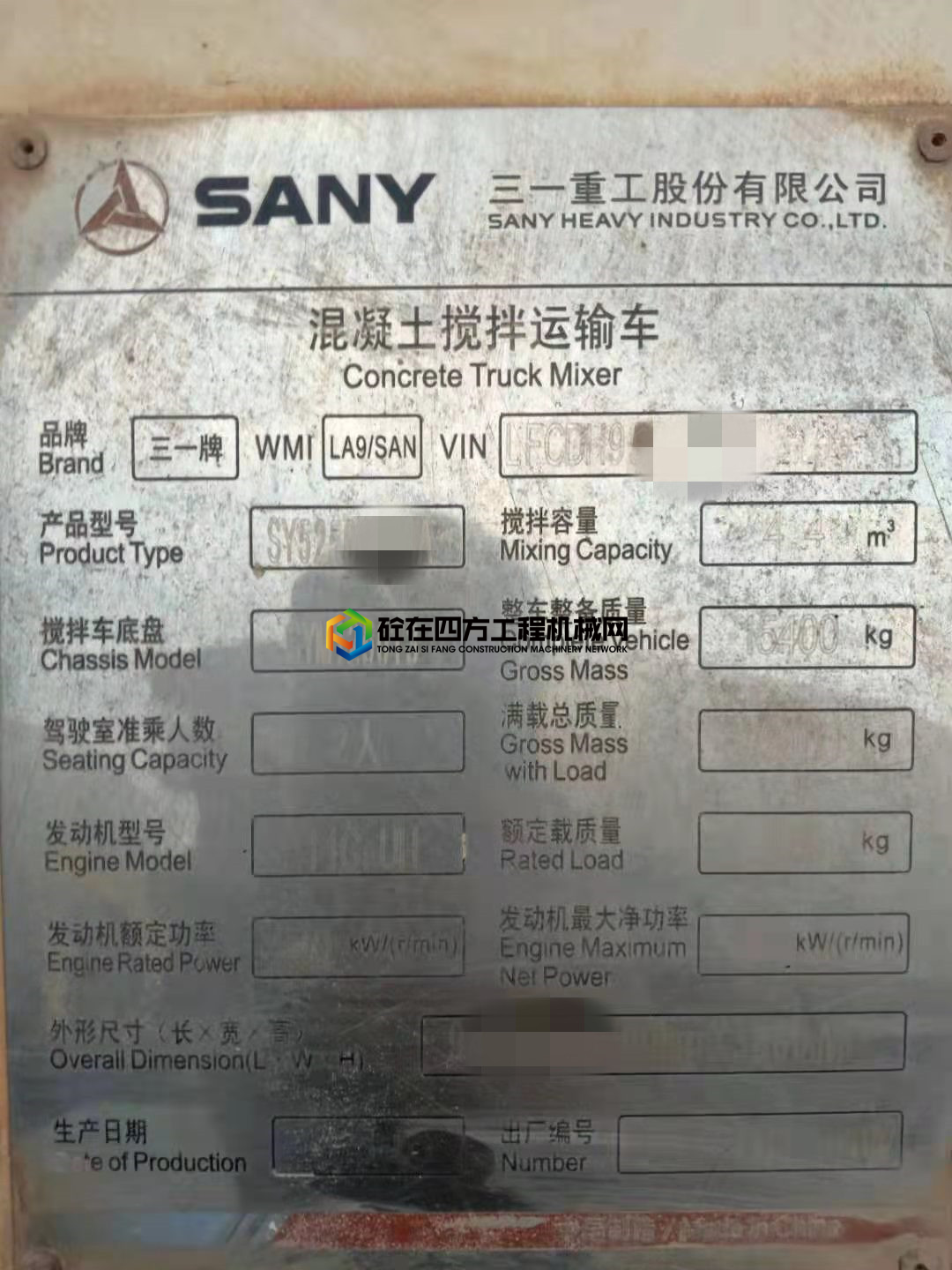 https://images.tongzsf.com/tong/truck_machine/20210130/16015173bd1605.jpg
