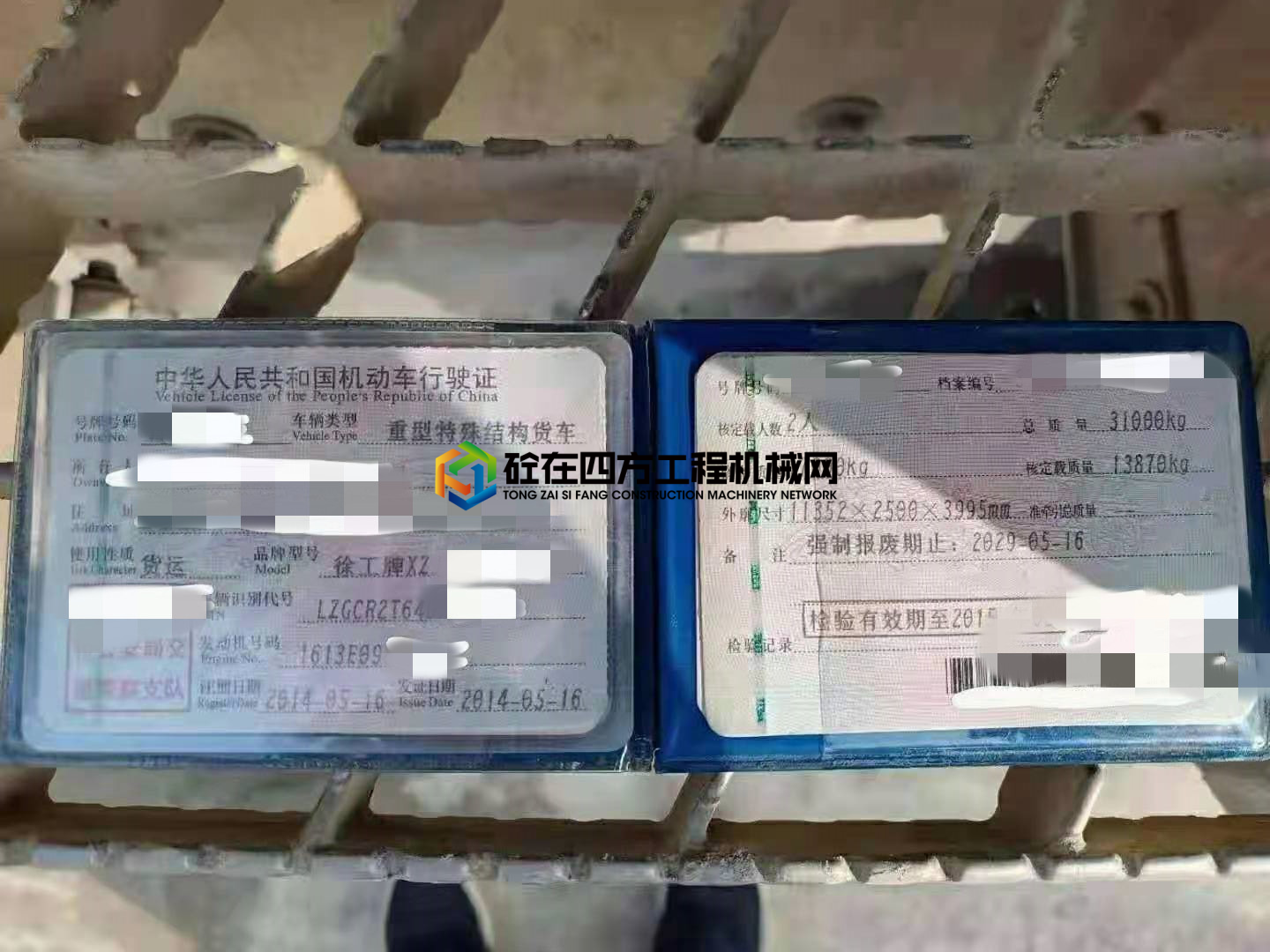 https://images.tongzsf.com/tong/truck_machine/20210201/16017602a41156.jpg