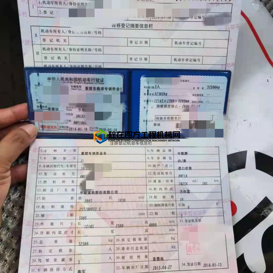 https://images.tongzsf.com/tong/truck_machine/20210201/16017642877c98.jpg
