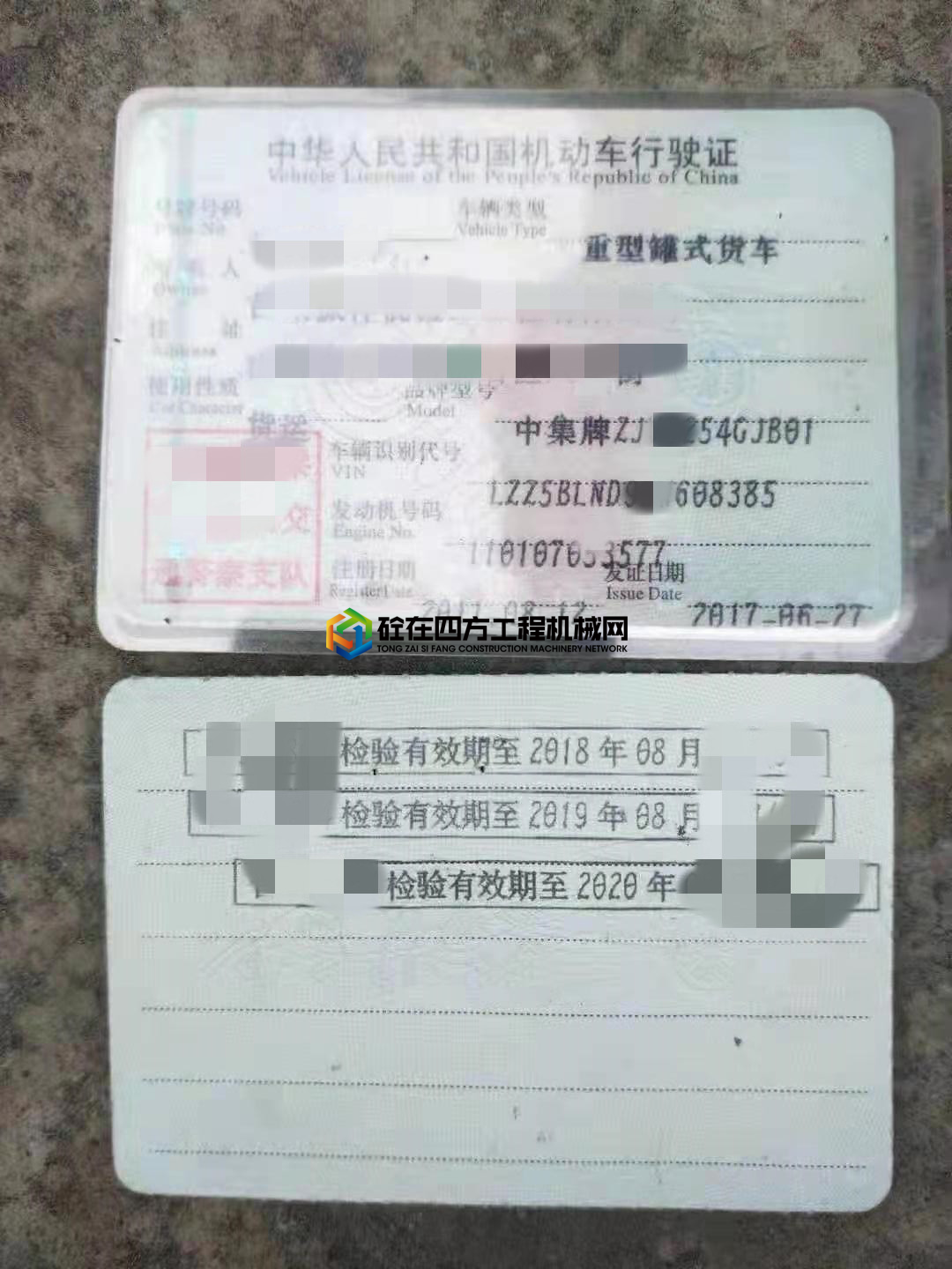 https://images.tongzsf.com/tong/truck_machine/20210201/16017692e9d842.jpg