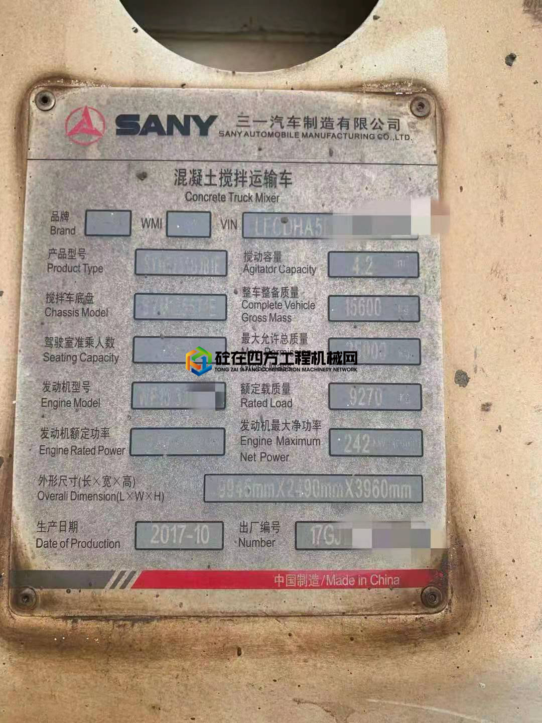 https://images.tongzsf.com/tong/truck_machine/20210201/160176d0fcd347.jpg
