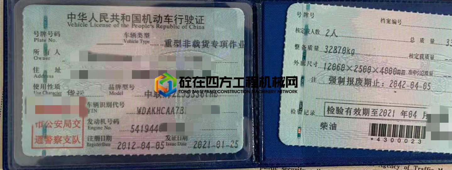 https://images.tongzsf.com/tong/truck_machine/20210201/16017a1e83735e.jpg