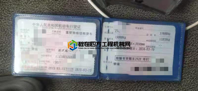 https://images.tongzsf.com/tong/truck_machine/20210201/16017aa11829eb.jpg