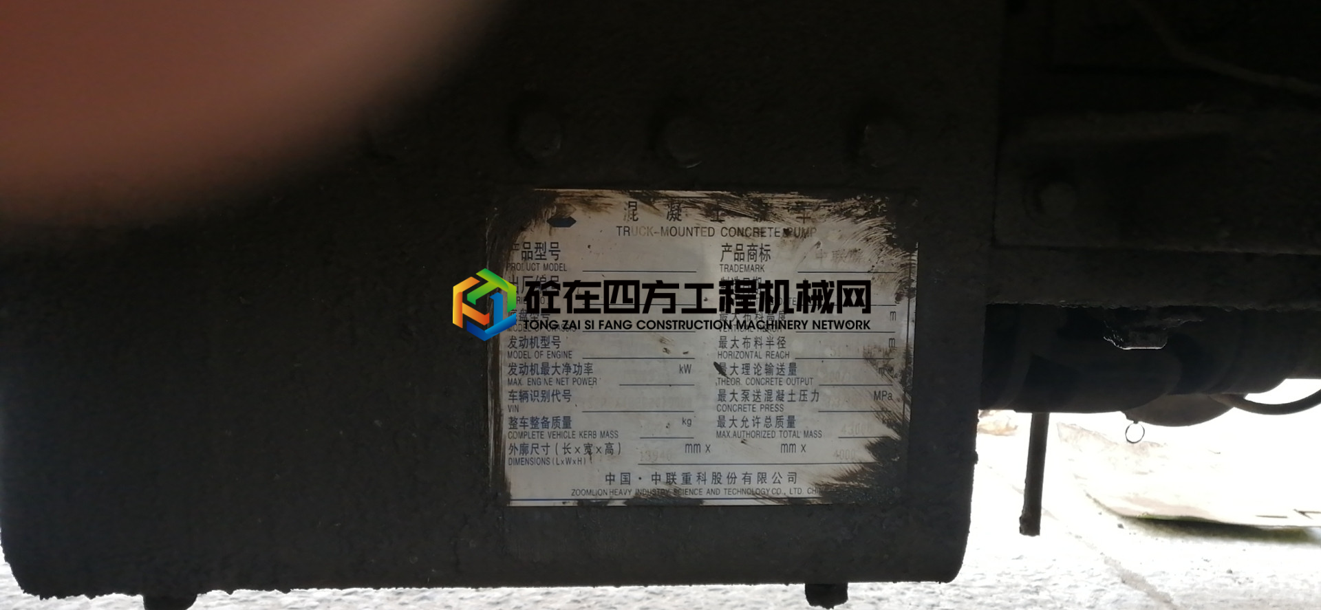 https://images.tongzsf.com/tong/truck_machine/20210201/16017bbe40f5ac.jpg
