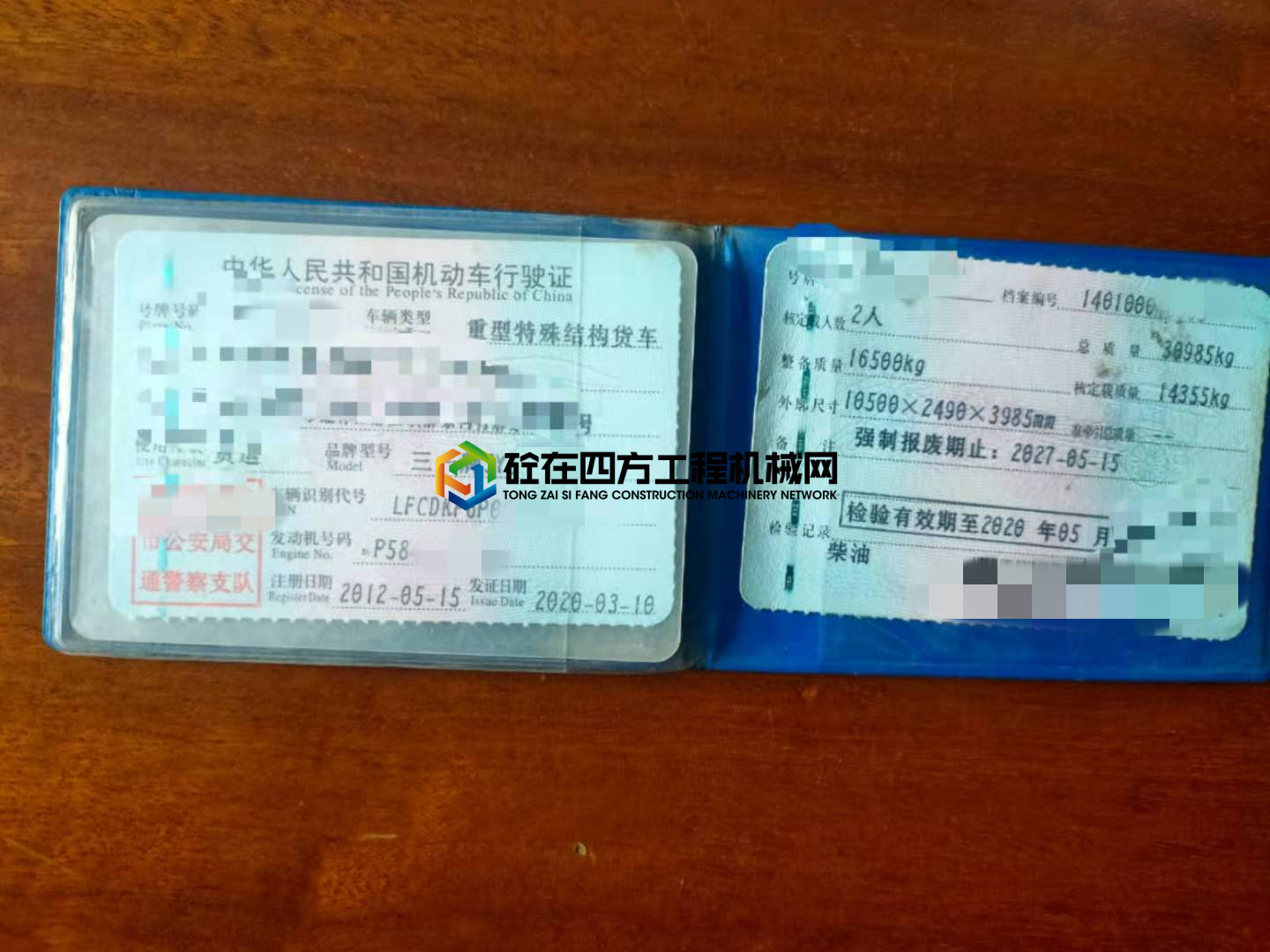 https://images.tongzsf.com/tong/truck_machine/20210201/16017bbf5277a7.jpg