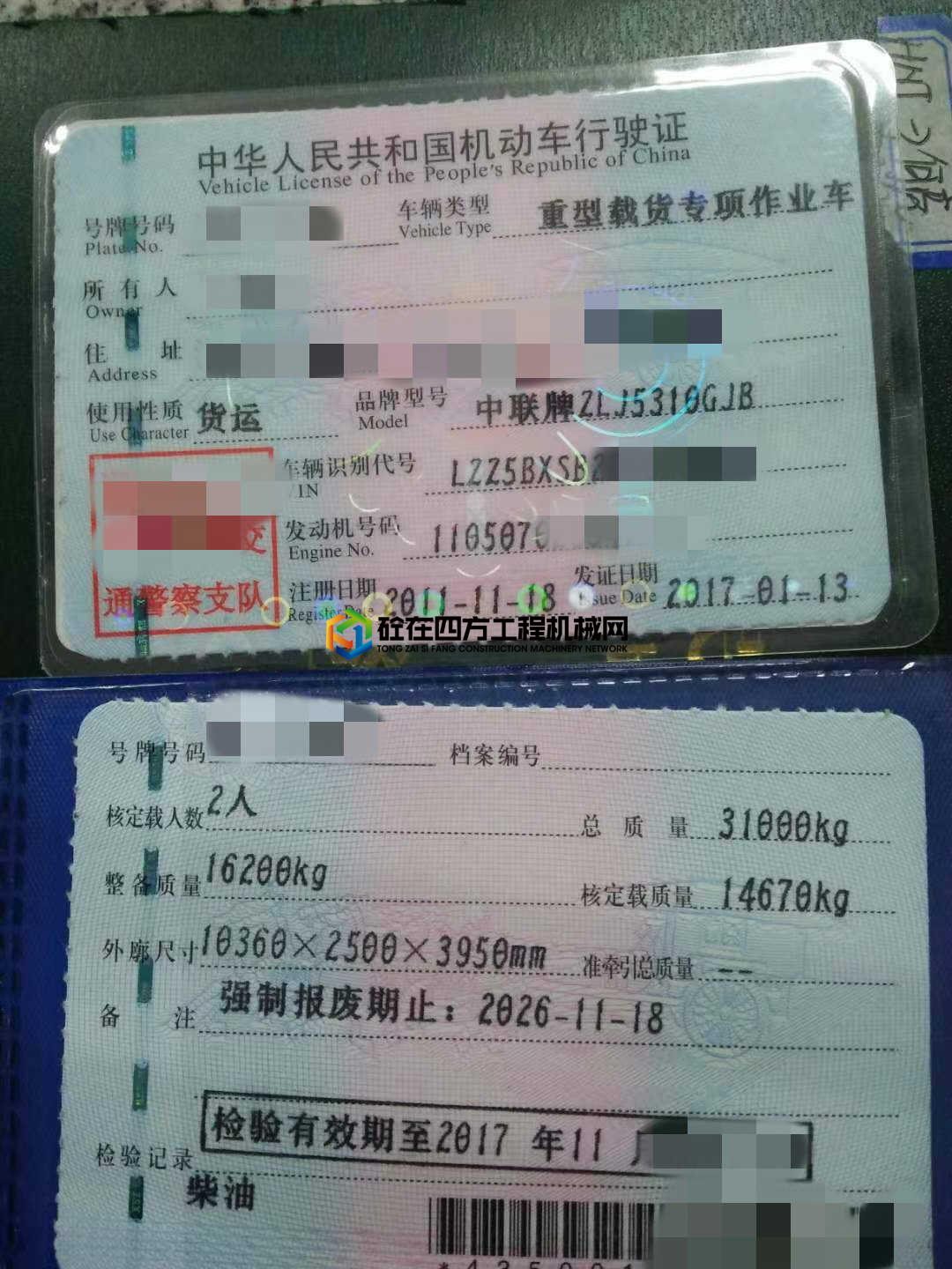 https://images.tongzsf.com/tong/truck_machine/20210202/16018b62450038.jpg