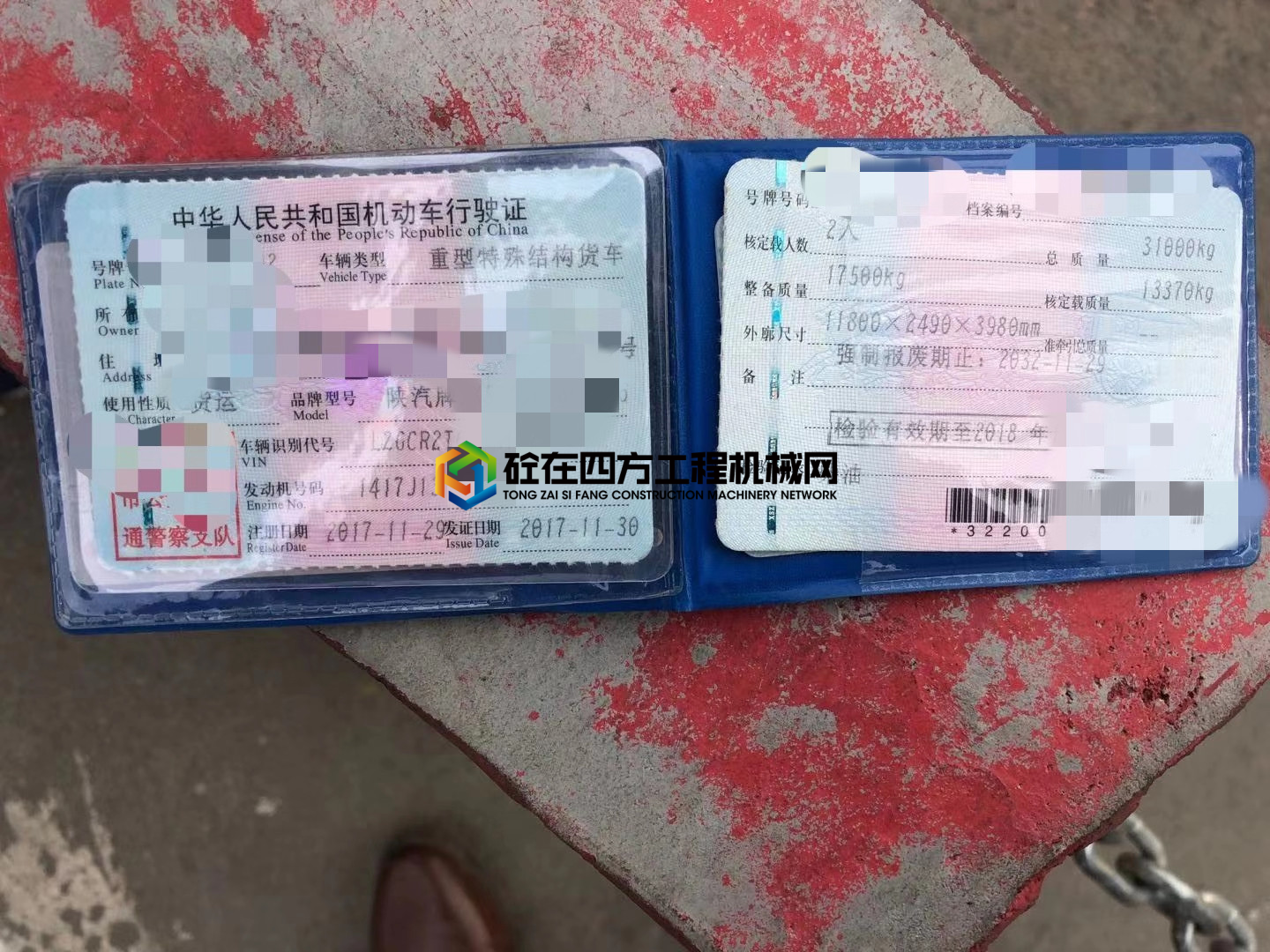 https://images.tongzsf.com/tong/truck_machine/20210202/16018e1e745e4d.jpg