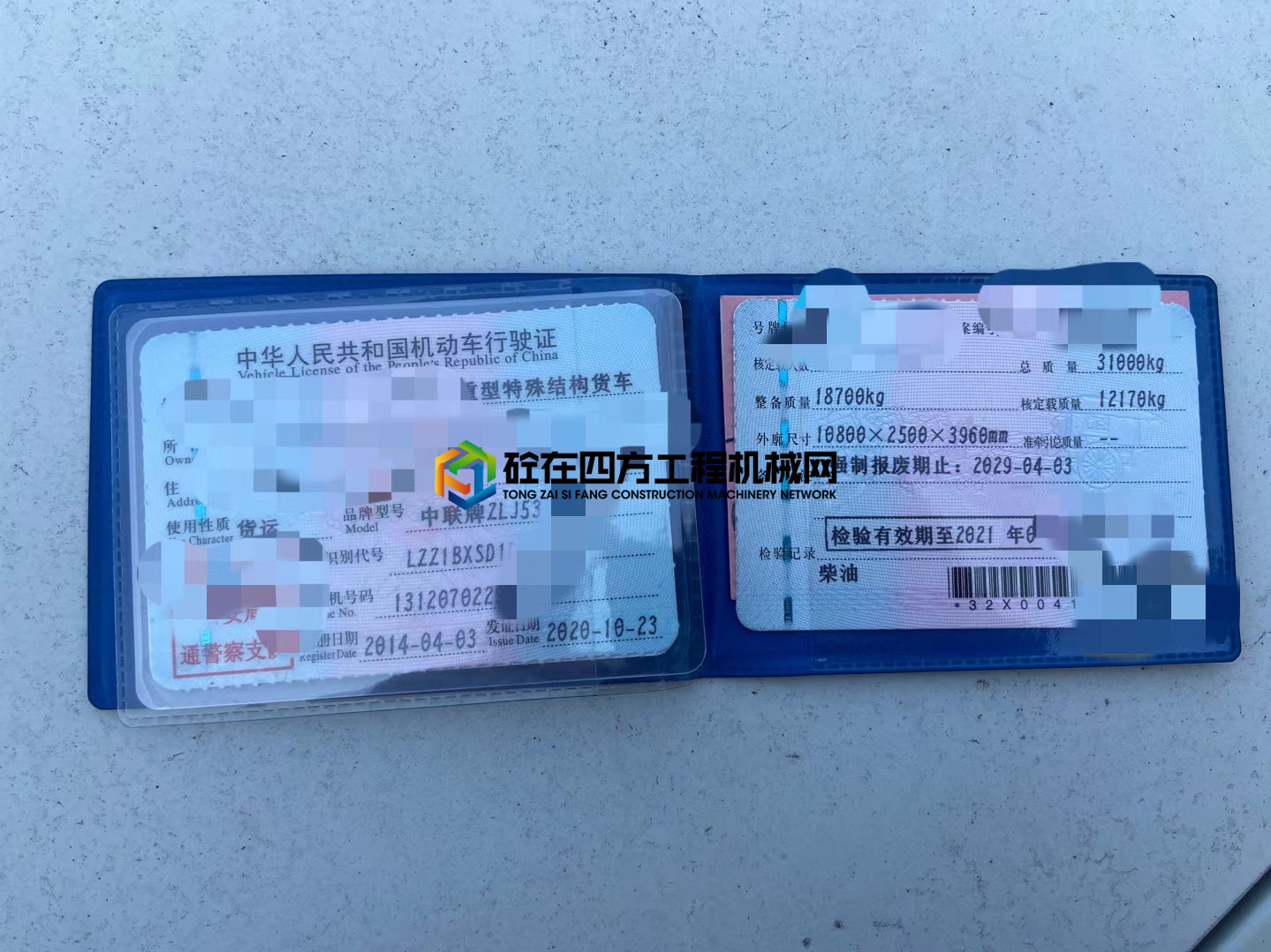 https://images.tongzsf.com/tong/truck_machine/20210202/16018eb7d7462d.jpg