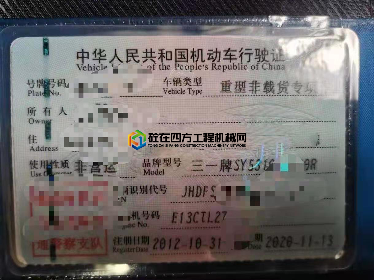 https://images.tongzsf.com/tong/truck_machine/20210202/16018fdb7a4af1.jpg