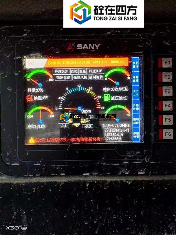 https://images.tongzsf.com/tong/truck_machine/20210202/160191b057c734.jpg