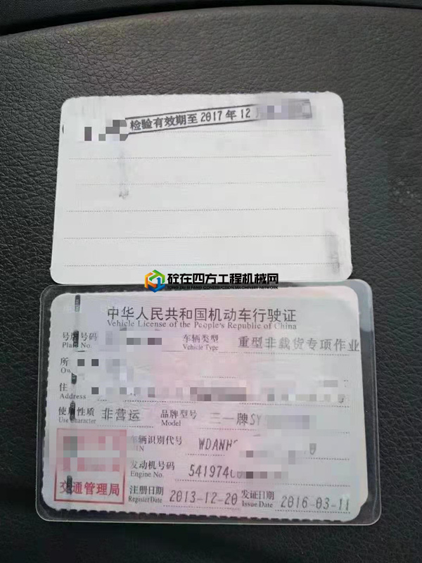 https://images.tongzsf.com/tong/truck_machine/20210202/160191b1199202.jpg