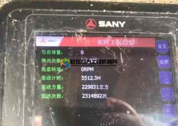 https://images.tongzsf.com/tong/truck_machine/20210203/1601a00e4cef0d.jpg