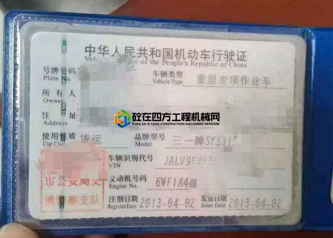 https://images.tongzsf.com/tong/truck_machine/20210203/1601a381ae75ca.jpg
