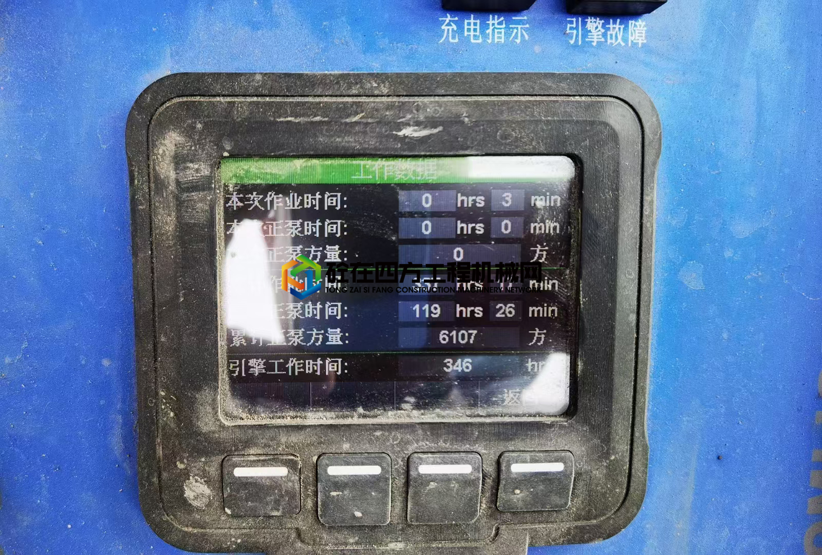 https://images.tongzsf.com/tong/truck_machine/20210203/1601a3f4184f98.jpg
