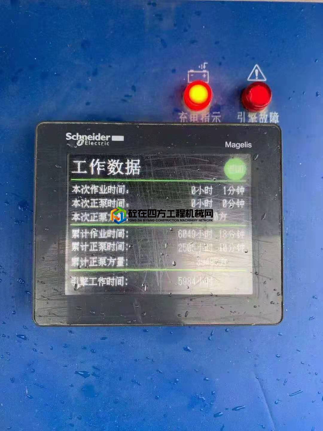 https://images.tongzsf.com/tong/truck_machine/20210203/1601a469ddd540.jpg