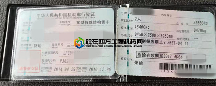 https://images.tongzsf.com/tong/truck_machine/20210203/1601a5a38a1bdb.jpg