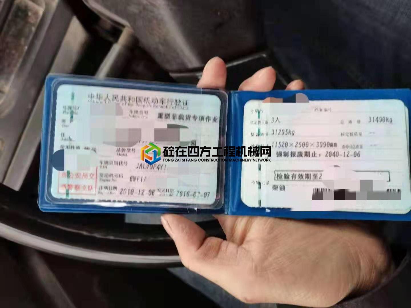 https://images.tongzsf.com/tong/truck_machine/20210203/1601a6367d1e18.jpg