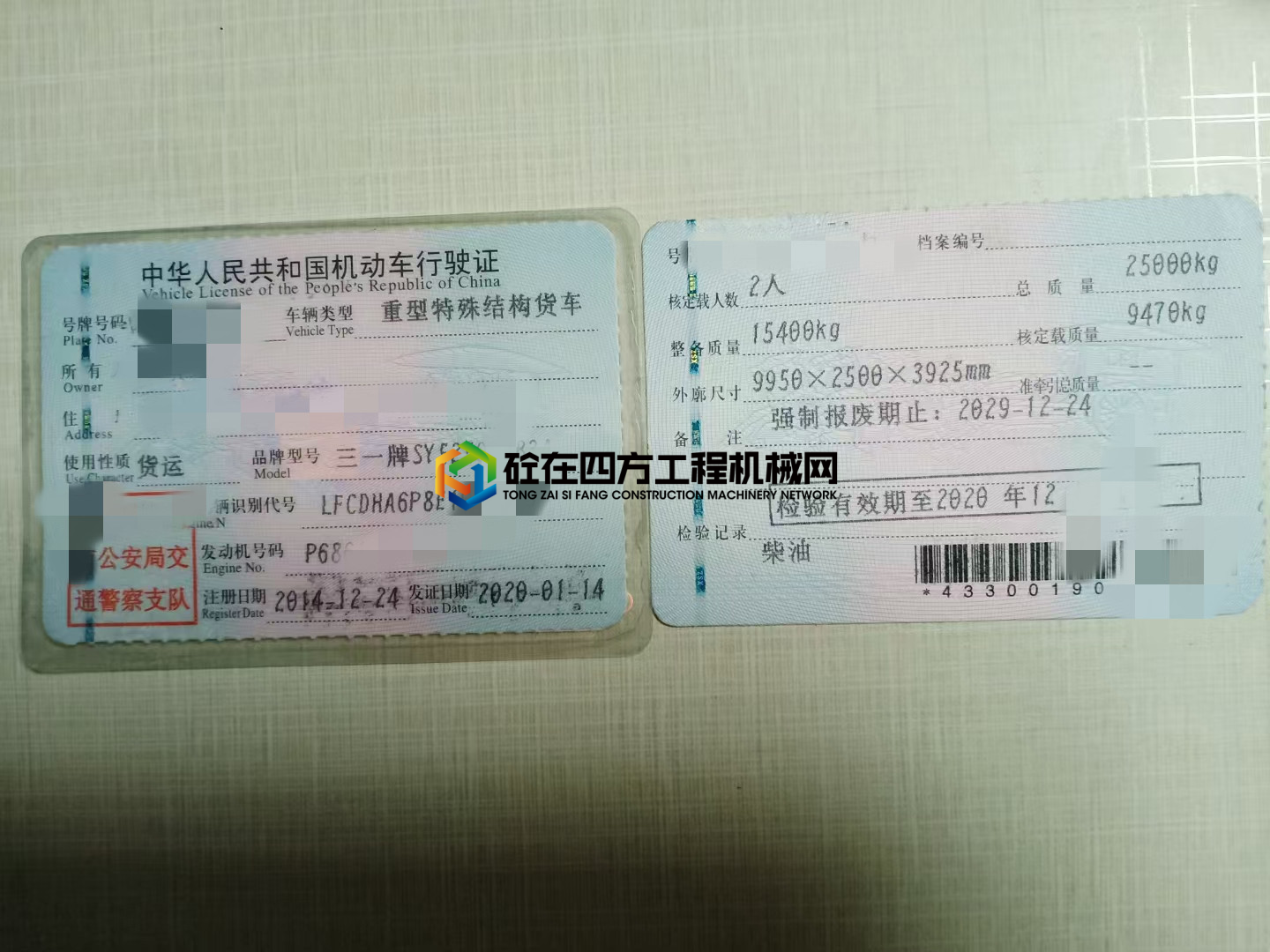 https://images.tongzsf.com/tong/truck_machine/20210204/1601b5740c9cab.jpg