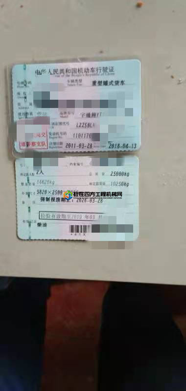 https://images.tongzsf.com/tong/truck_machine/20210204/1601bac2a4a991.jpg