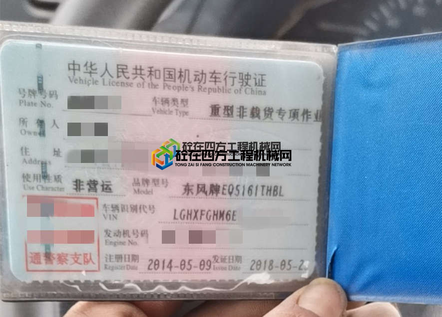 https://images.tongzsf.com/tong/truck_machine/20210204/1601bada0ae158.jpg