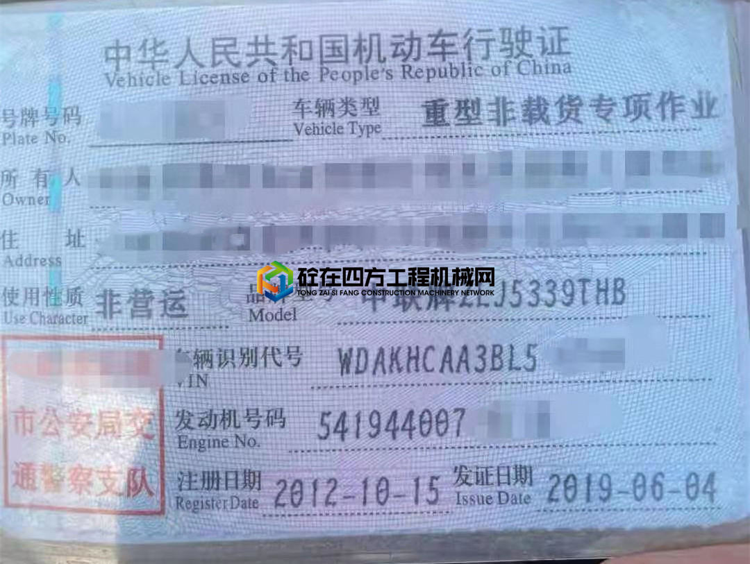 https://images.tongzsf.com/tong/truck_machine/20210204/1601bbcd45557a.jpg