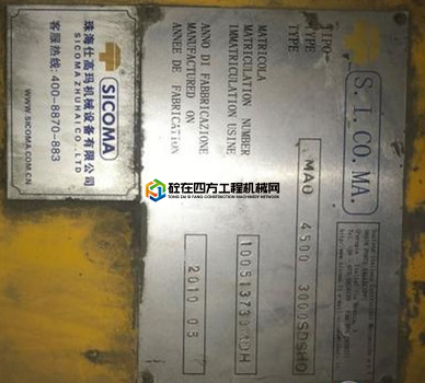 https://images.tongzsf.com/tong/truck_machine/20210205/1601caee89e0d9.jpg