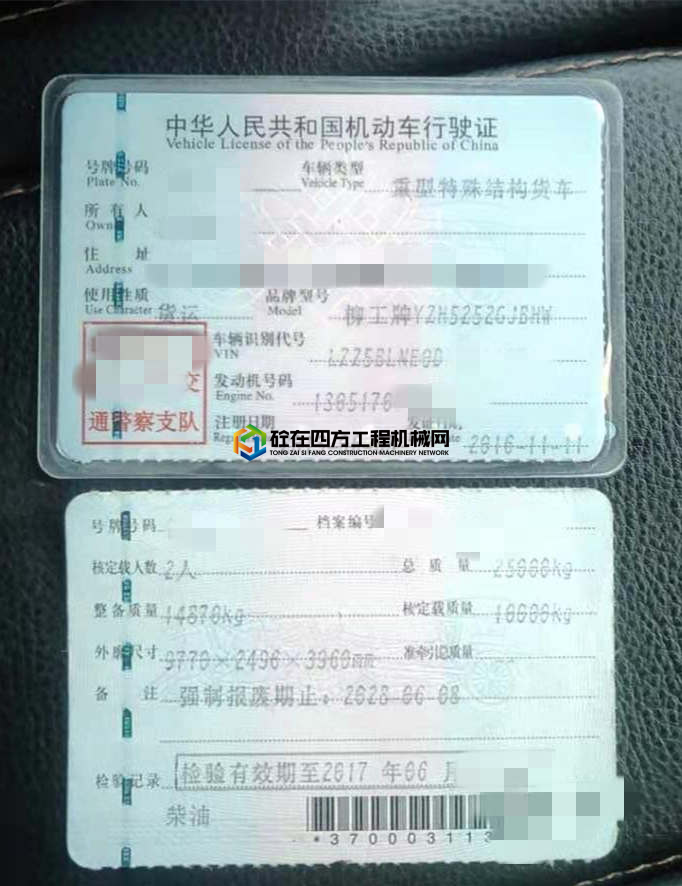 https://images.tongzsf.com/tong/truck_machine/20210205/1601cdb01766cc.jpg