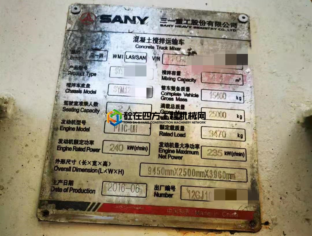 https://images.tongzsf.com/tong/truck_machine/20210205/1601cebbebf6e5.jpg