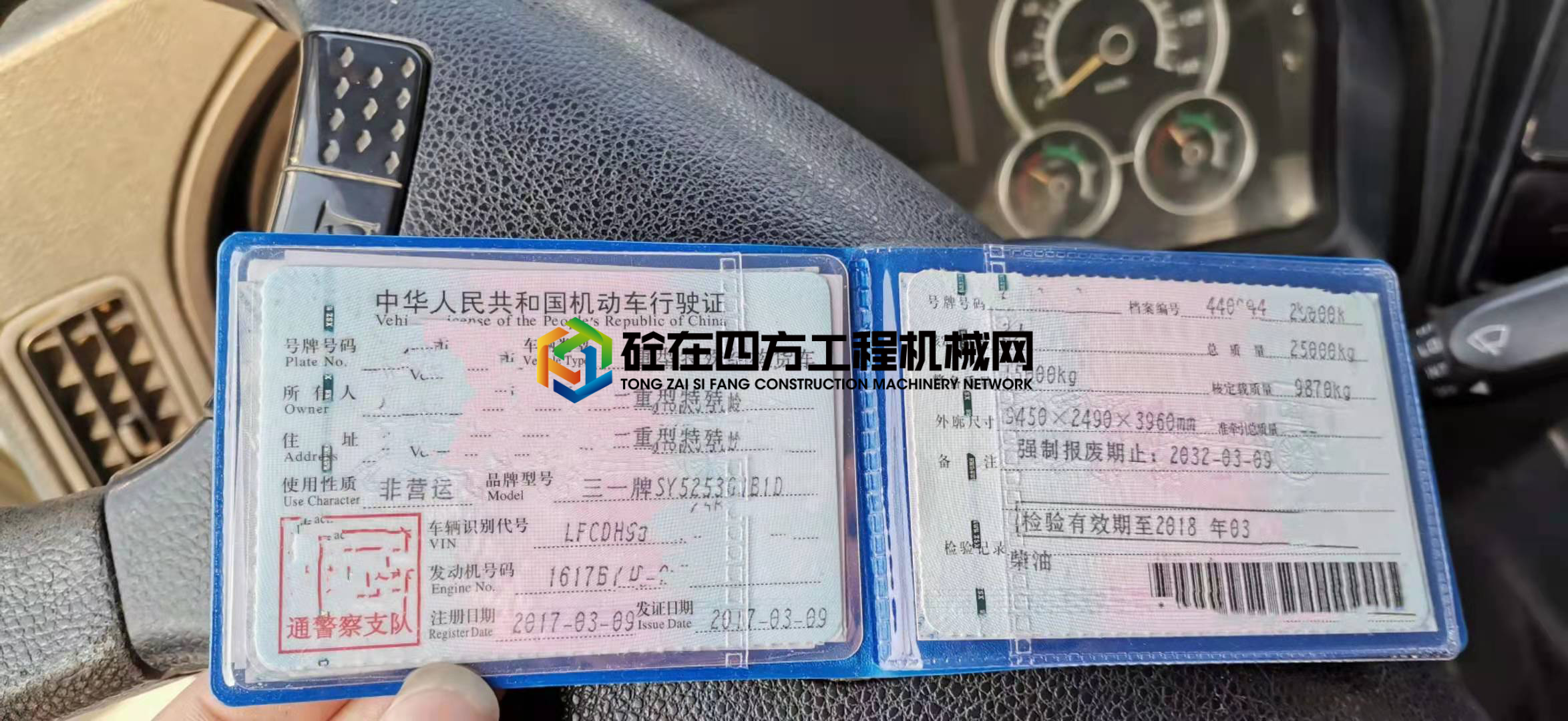 https://images.tongzsf.com/tong/truck_machine/20210217/1602c7440d046c.jpg