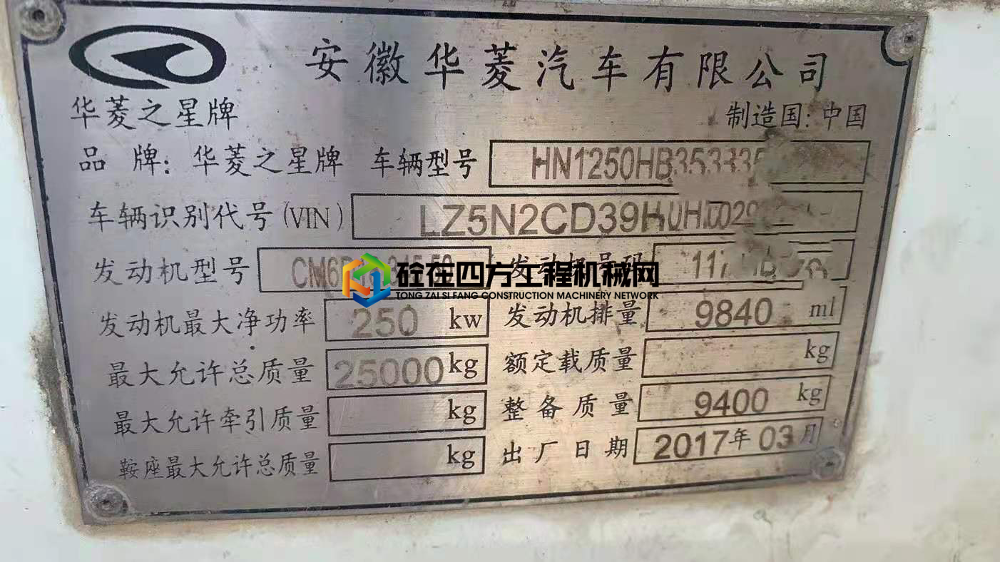 https://images.tongzsf.com/tong/truck_machine/20210217/1602c800ee135d.jpg