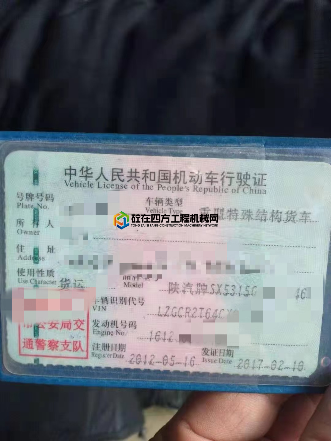 https://images.tongzsf.com/tong/truck_machine/20210219/1602f227887591.jpg