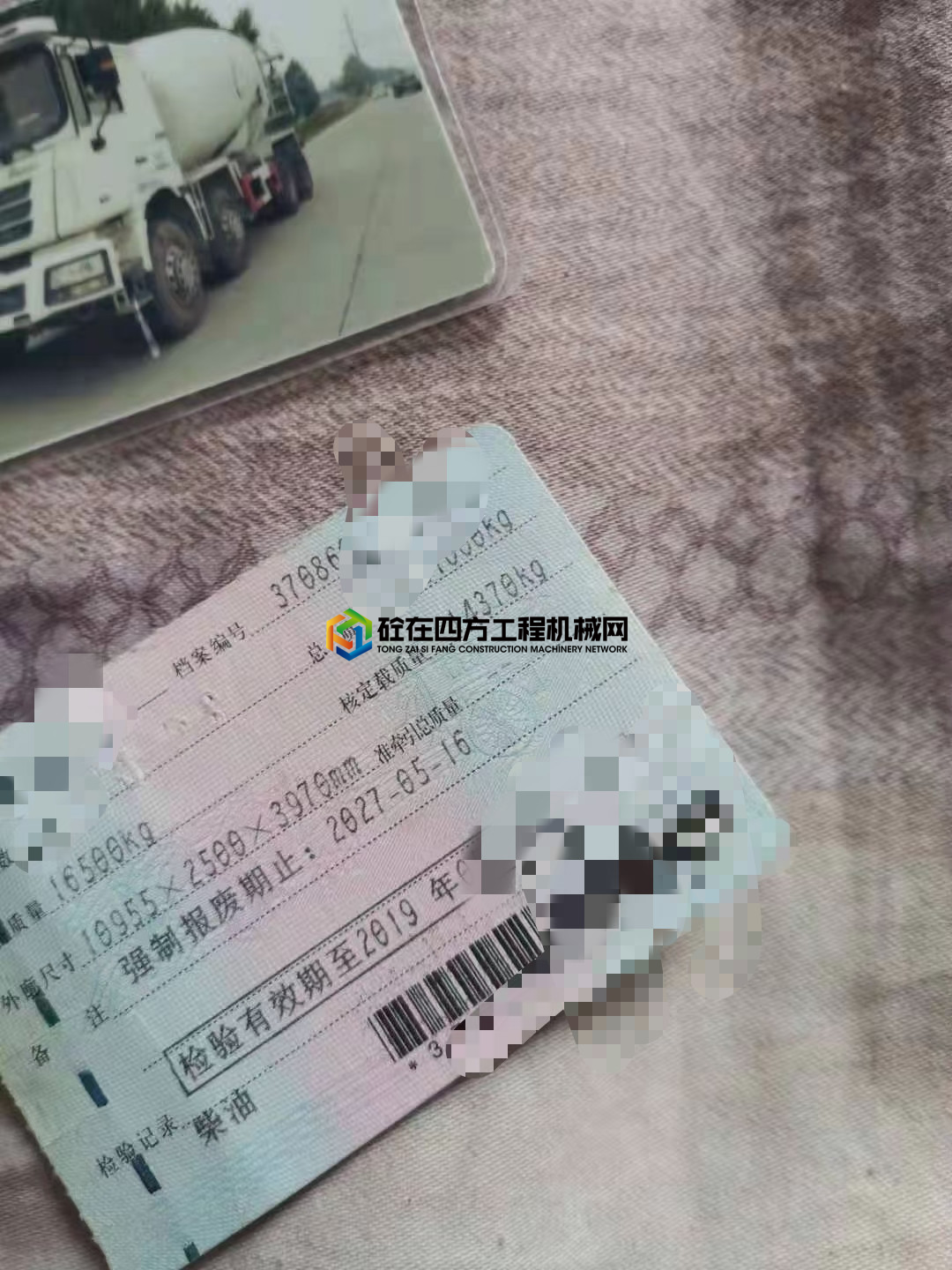https://images.tongzsf.com/tong/truck_machine/20210219/1602f227973288.jpg
