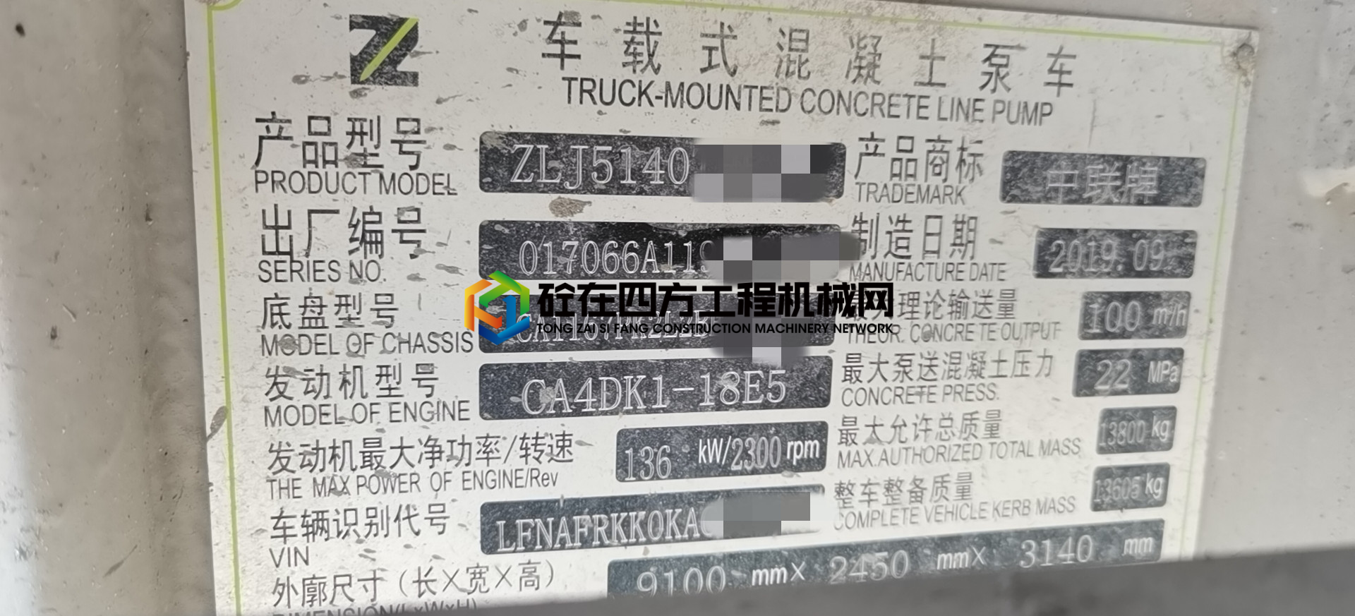 https://images.tongzsf.com/tong/truck_machine/20210219/1602f23e6aa9dc.jpg
