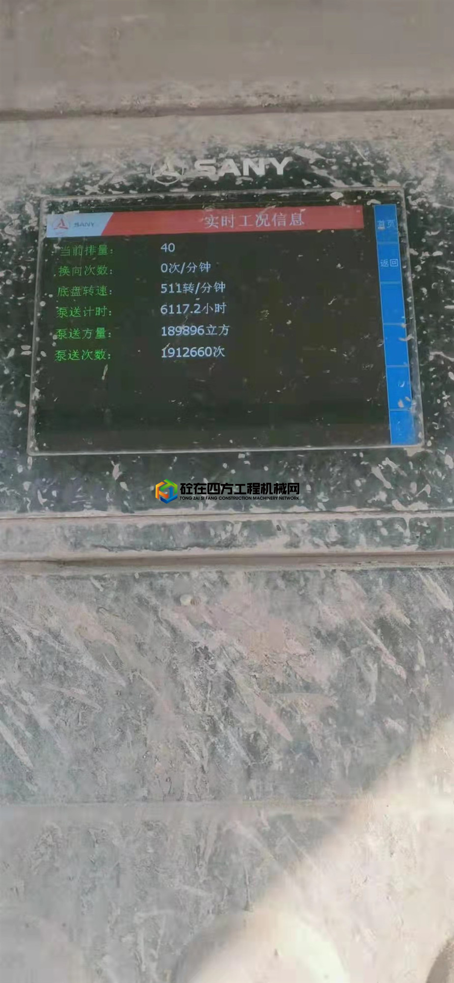 https://images.tongzsf.com/tong/truck_machine/20210219/1602f43e3a6a4b.jpg
