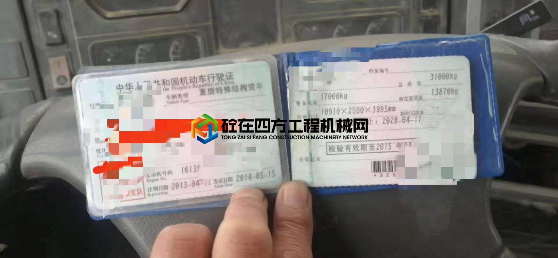 https://images.tongzsf.com/tong/truck_machine/20210219/1602f759ed6d26.jpg