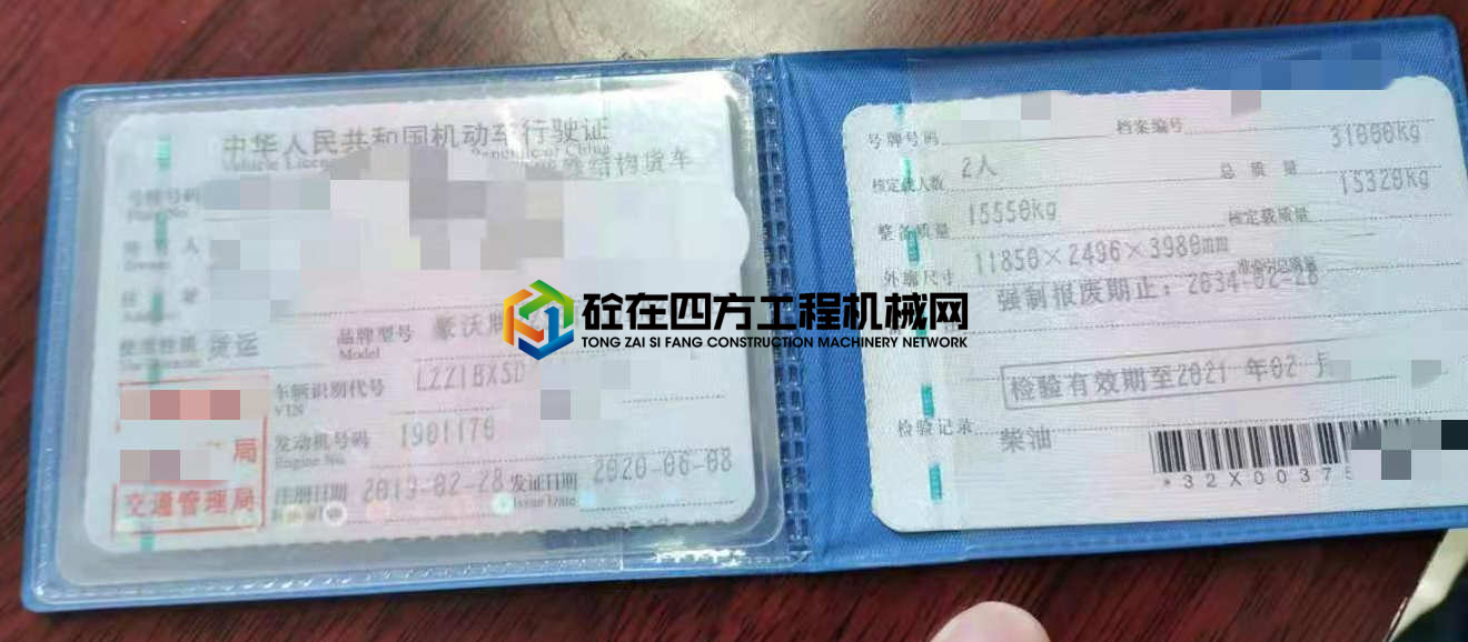 https://images.tongzsf.com/tong/truck_machine/20210219/1602f7898a7124.jpg